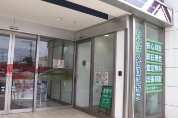 入口は国道12号線から入っていただけるとスムーズです。「買取店わかば 札幌ベガスベガス大谷地店」