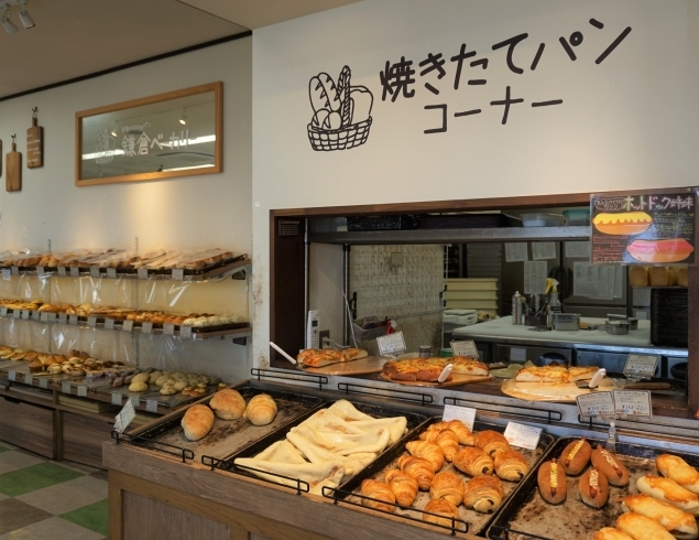 「鎌倉ベーカリー 新鎌ヶ谷店」感動の108円～！　安くて美味しい焼きたてパンが約100種類