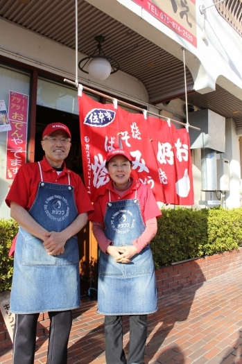 いつも笑顔でお出迎え「広島焼き やきべえ」