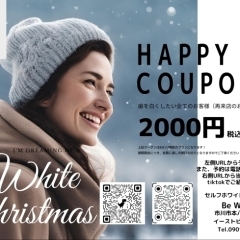 【開店】本八幡駅近くにお手頃価格で通いやすい「セルフホワイトニング専門店 Be WHITE 本八幡店」がオープン！