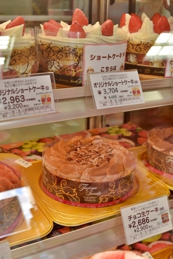 ホールケーキもサイズや種類など豊富に取り揃えております「不二家 花川南店」