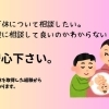 ココナラ始めました。