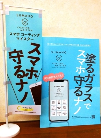 メガネ・時計・金属アレルギーの方も、ぜひ一度ご相談ください。「美容室 ヘアーすテージ」