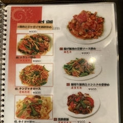 肉料理1