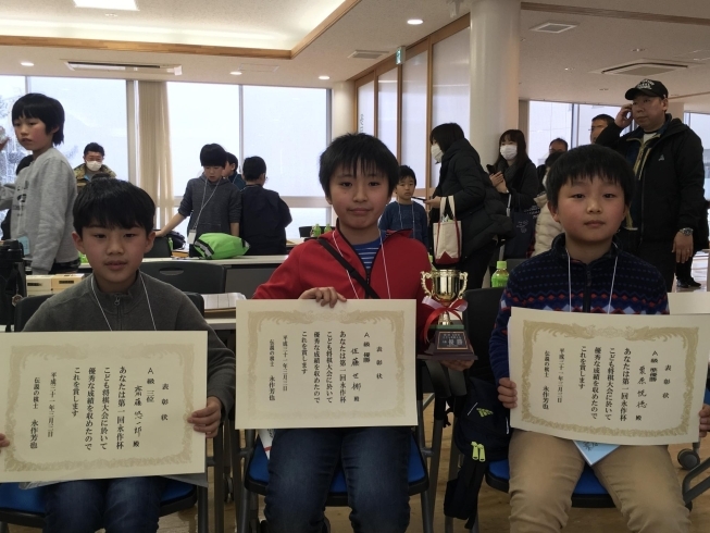 第1回大会 表賞の皆さん「第2回  永作杯 こども将棋大会を 3月1日 (日)に 開催します。」