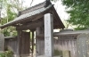 西輪寺