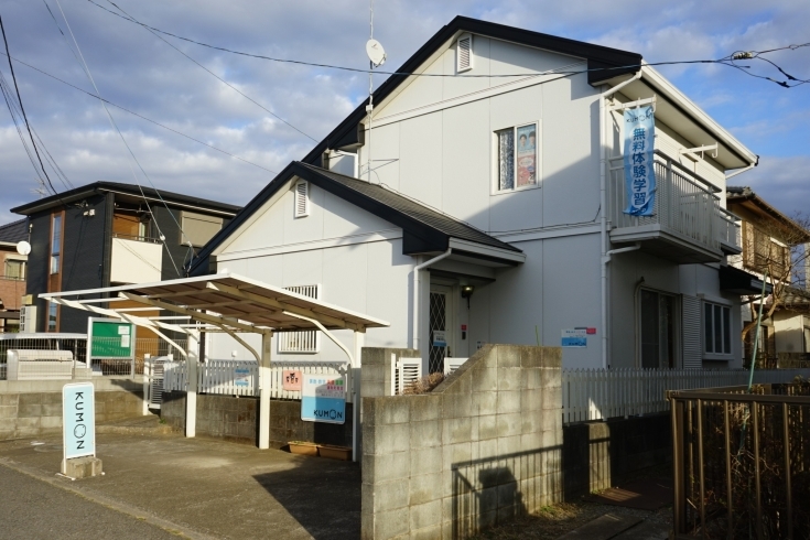 「公文式鎌取町教室」JR鎌取町駅から徒歩10分！　マイペースに勉強を習慣化しよう♪