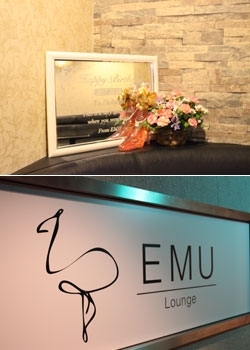 大切なお時間をご一緒に♪「ラウンジ EMU」