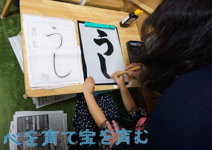 「日本習字 玲香教室」「心を育て宝を育む」をモットーにした書道教室です。