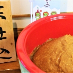 美味しい味噌“寒仕込”の仕込みを取材