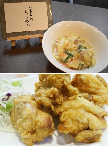 上：皿うどん（660円）
下：一番人気！鶏の唐揚げ（440円）「お食事処 しょうあん」