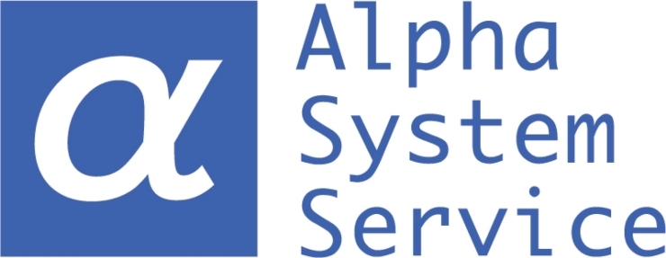 「アルファシステムサービス株式会社」ITソリューション提案・開発・保守サービス