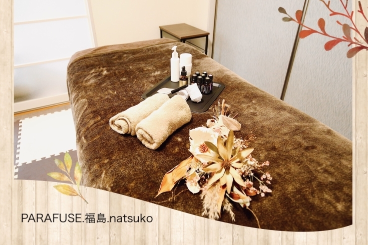 「脳洗浄PARAFUSE.natsuko.福島」オールハンドによる施術で極上の癒しを堪能♪