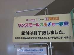 午後2時からの開催にも関わらず、開始2時間前からお並びいただき、早々に受付を締め切ることもたびたびありました。