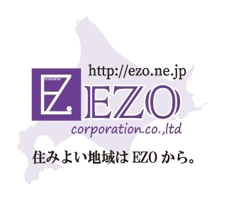 「有限会社 EZOコーポレーション」住み良い地域はEZOから！