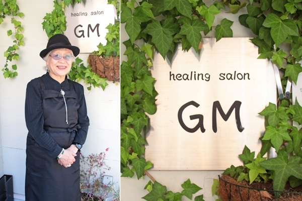 「healing salon GM」あなたの肌が輝き出す！シェービング・エステで至福のひと時を…