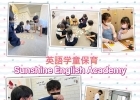 Sunshine English Academy