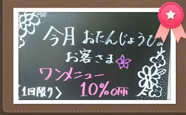 「空き状況追記しました！」