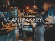 ANTBAKERY by mugimugi