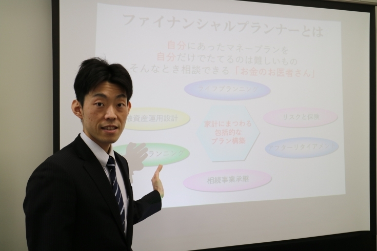 「にいがた確定拠出年金相談センター」おサイフを豊かにして最大限理想に近い人生をサポート！