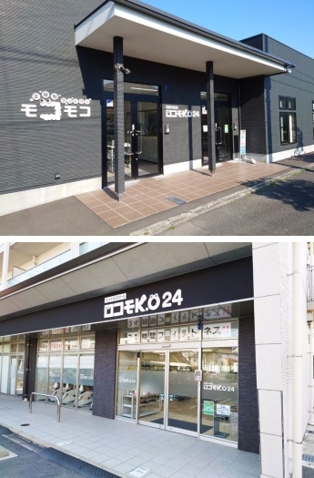 松山市内5店舗をいつでも自由にご利用いただけます。「ロコモK.Oカメリア通り店（本店）」