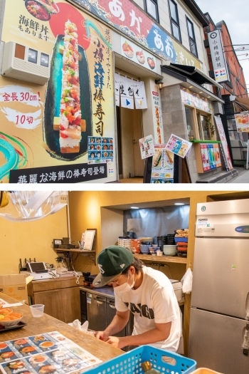 小樽の観光目抜き通り「堺町通り」にある海鮮丼専門店です「小樽海鮮あか・あお・きいろ」