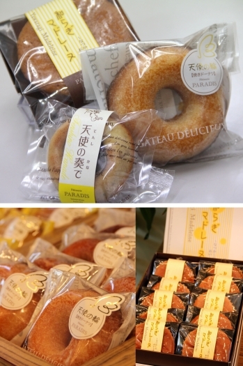 
「Patisserie MIURA laboratory」