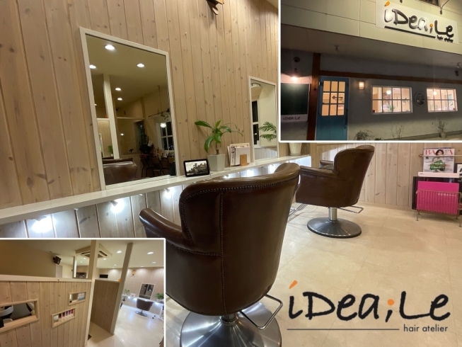 「iDea；Le（イデアーレ）南福島店」落ち着いた癒しの空間で、素敵に変身しませんか。