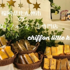 ◆ chiffon little king【小倉南区】