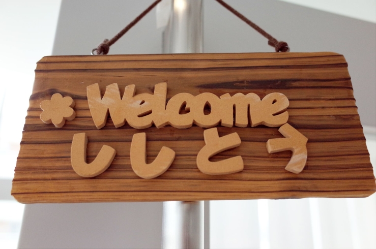 「ししとう 長野市役所店」誰もが利用できる！　市役所8Fのみんなの食堂！