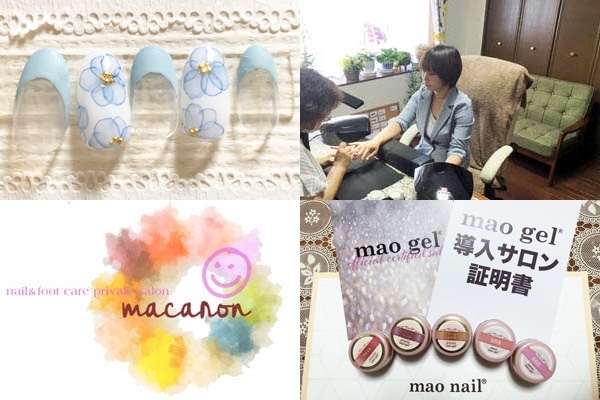 「nail ＆ foot care private salon macaron（マカロン）」お仕事帰りのネイルOK♪　上乃木の小さな隠れ家サロン