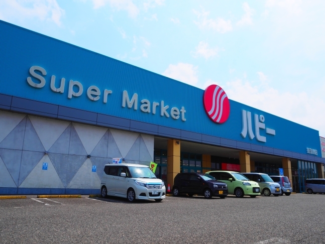 「ハピー 奴奈川店」目指すのはスーパーの上！　スペシャルマーケット『ハピー』