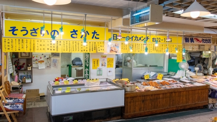 「酒田惣菜店」小樽市民定番のおかずを毎日手作りする老舗惣菜店