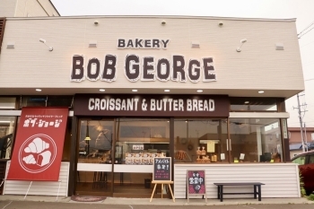 道道46号線沿いに面しております「BAKERY BoB GEoRGE（ベーカリー ボブ★ジョージ）」