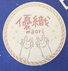 「Maobari～マオバル～」2022年7月19日オープン！！