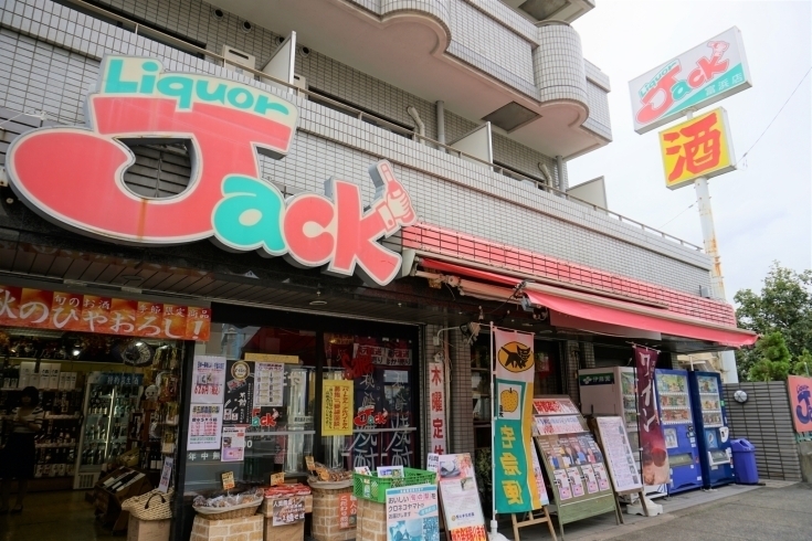 「リカージャック 富浜店」目指せ市川ナンバーワン☆　クラフトビール猛勉強中の酒屋です！