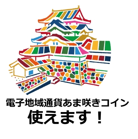 「グルメシティ 尼崎大庄店」食品を中心としたスーパーマーケットです。