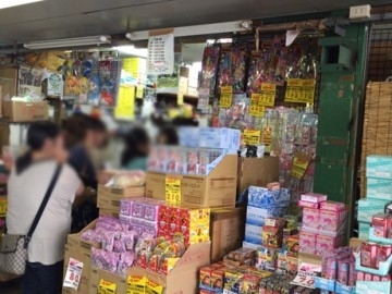 「イベント用の駄菓子屋おもちゃ♪ママさんたち必見！」