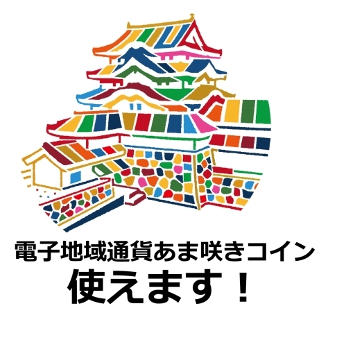 「立花体育館」施設使用料やスポーツ教室の受講料等にお使いいただけます。