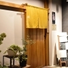 人がつながる居酒屋『よこた』さん