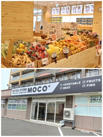 店舗前に駐車場がございます。「MOCO+（モコプラス）」