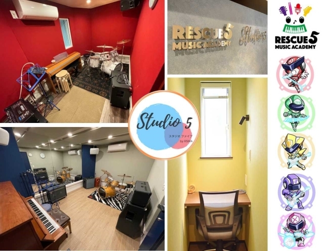 「Rescue 5 Music Academy / Studio 5」“自分スタジオ”としても使える東村山市にある音楽教室