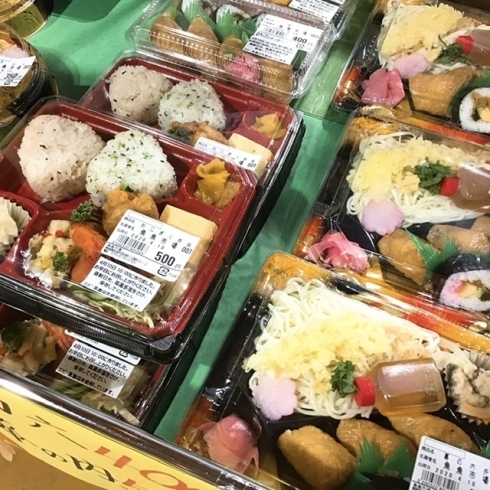 「4月10日(金)　西海橋物産館　魚魚市場にて美味しいお弁当販売しております♪」