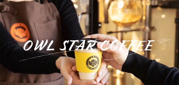 「コーヒー豆販売 OWL STAR COFFEE（オウル スター コーヒー）」いつでも気軽に欲しい場所に　焙煎したてのコーヒー豆を