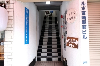 こちらの階段を登ってお越しください！「宮崎探偵事務所」