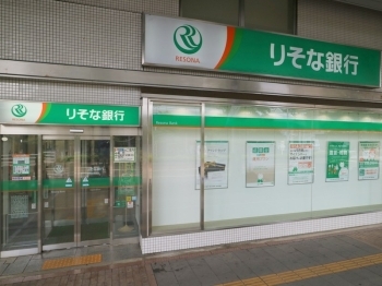 提携駐車場をどうぞご利用ください。「りそな銀行 長岡支店」