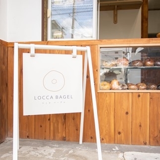 「LOCCA BAGEL」100%国産小麦・天然酵母のベーグル専門店