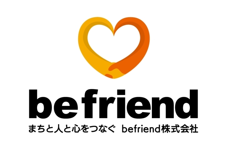 「befriend株式会社」まちと人と心をつなぐ、地域の幸せを創造する会社