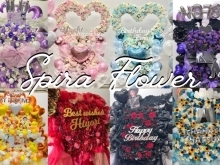 Spira Flower 堺店