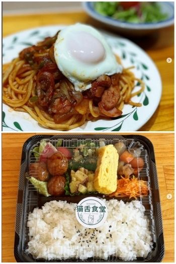 週替わりプレート「昭和のナポリタン」／数量限定の惣菜弁当「猫舌食堂」